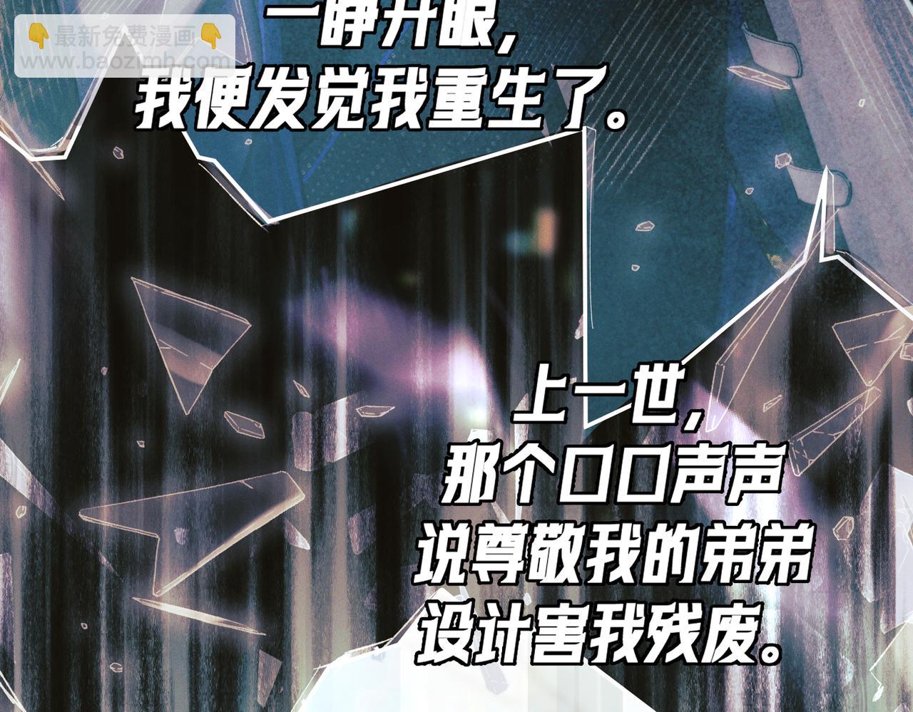 第五话 爬床被抓现场(1/3)-第6话