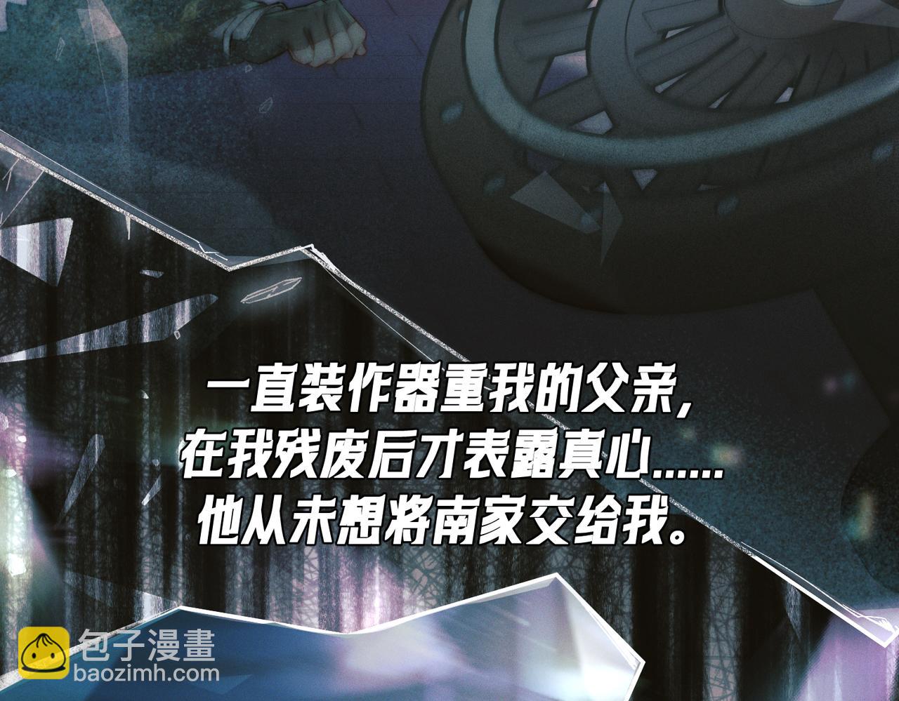 第五话 爬床被抓现场(1/3)-第6话