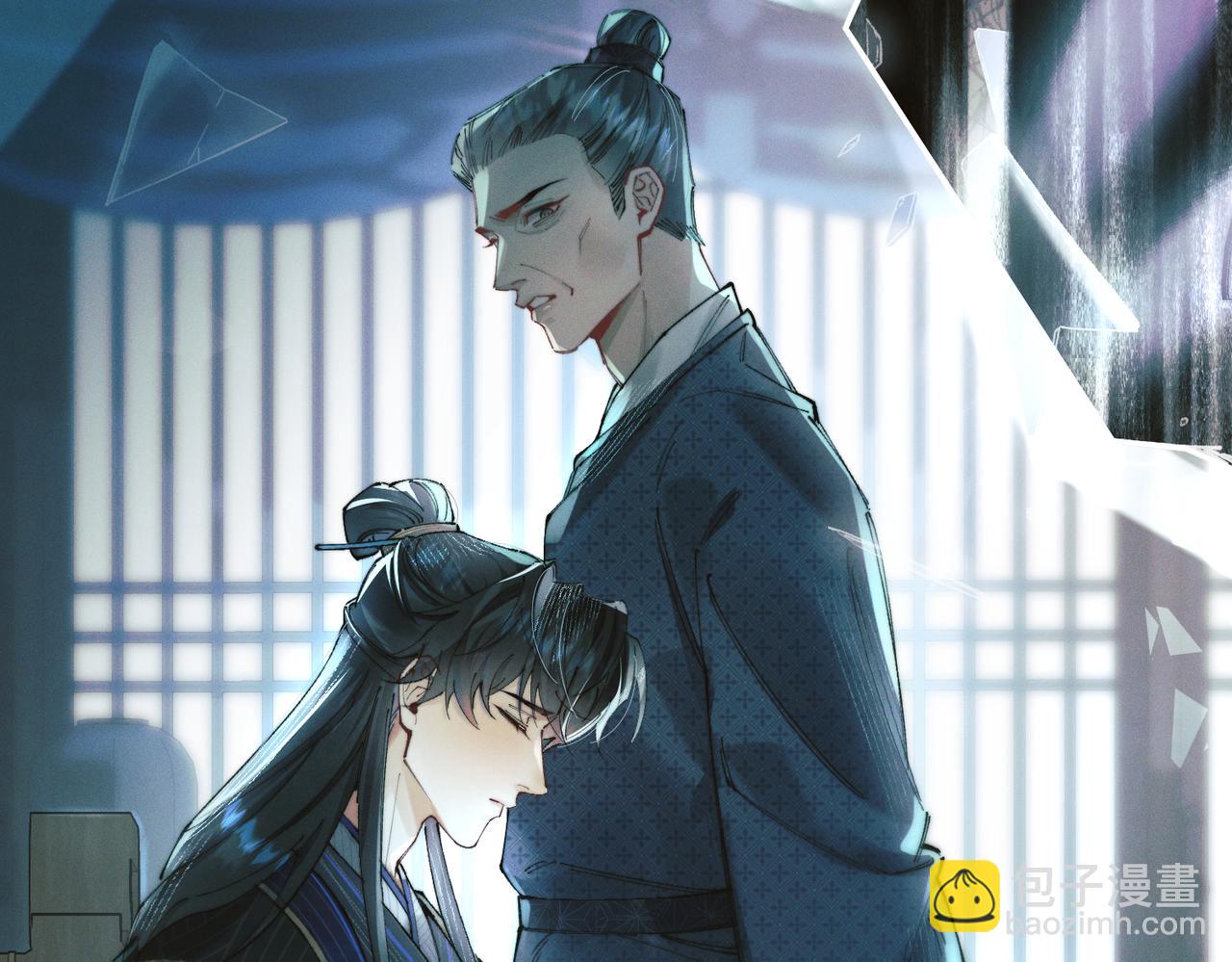 第五话 爬床被抓现场(1/3)-第6话