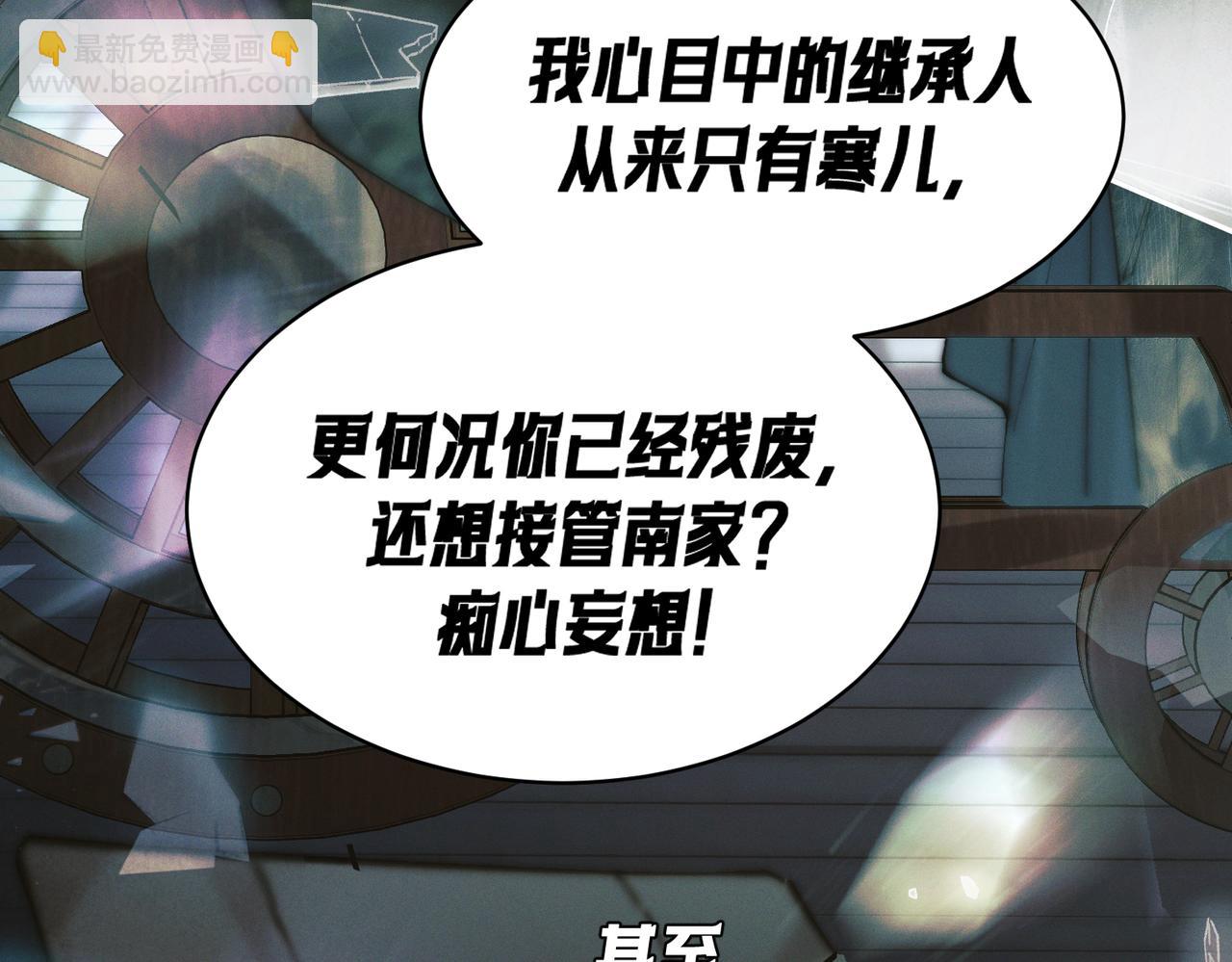 第五话 爬床被抓现场(1/3)-第6话