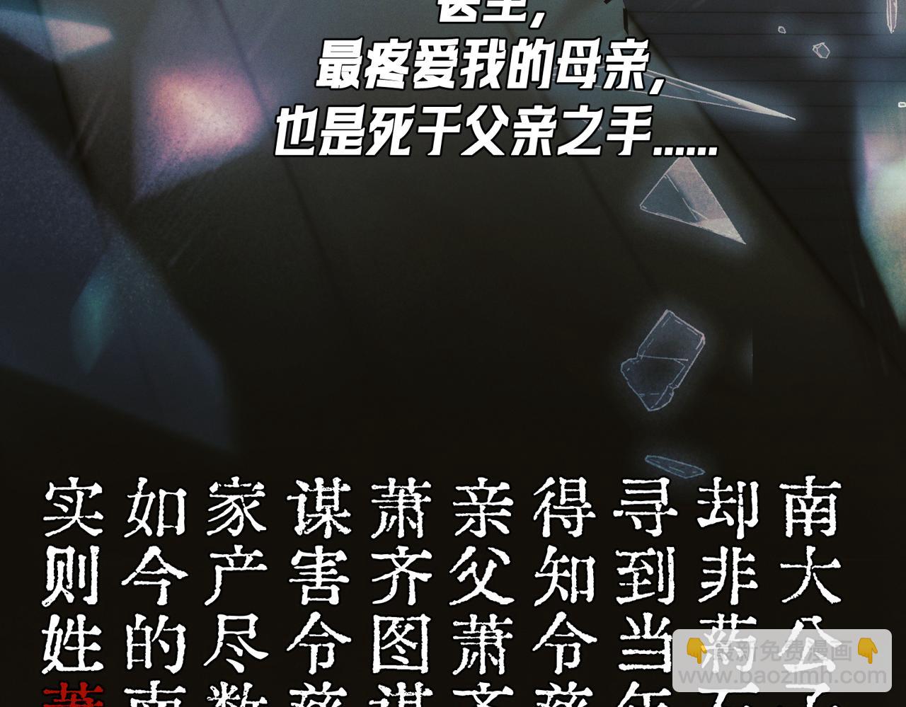 第五话 爬床被抓现场(1/3)-第6话