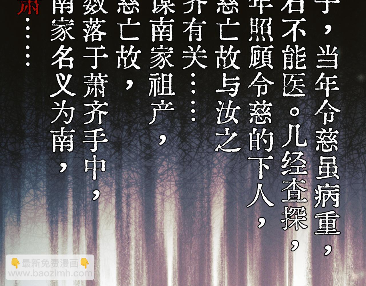 第五话 爬床被抓现场(1/3)-第6话