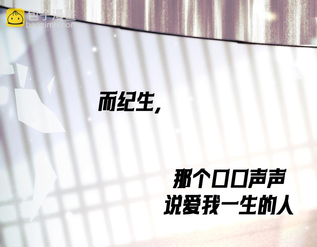 第五话 爬床被抓现场(1/3)-第6话