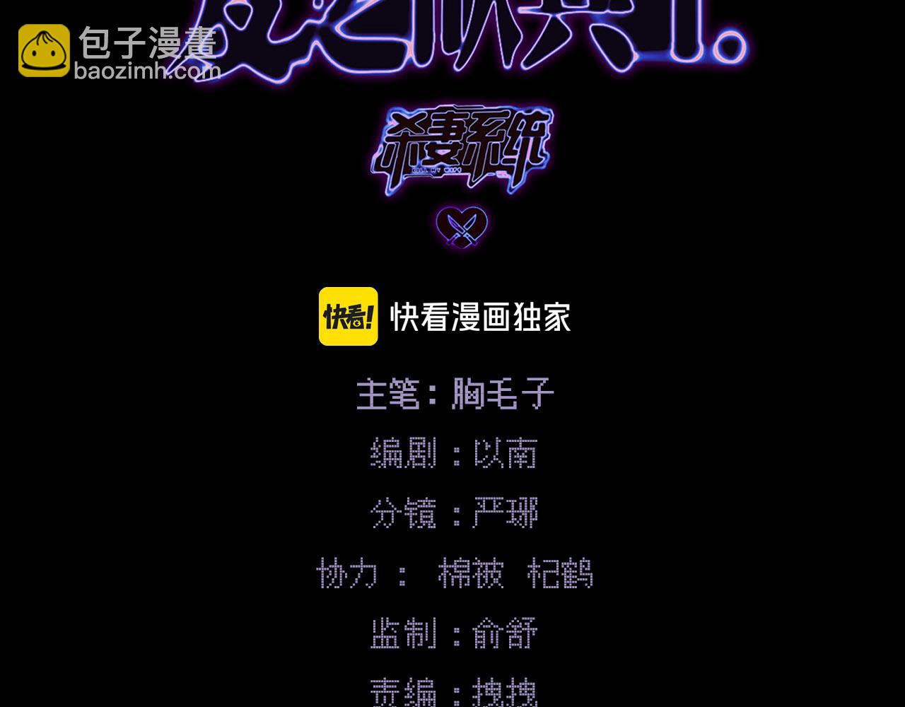 第五话 爬床被抓现场(1/3)-第6话