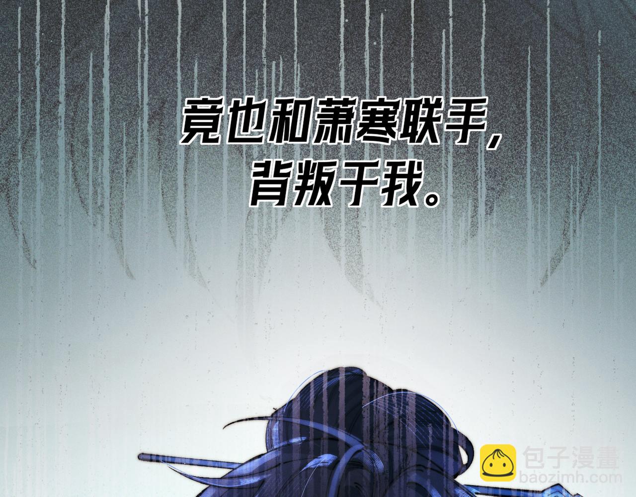 第五话 爬床被抓现场(1/3)-第6话