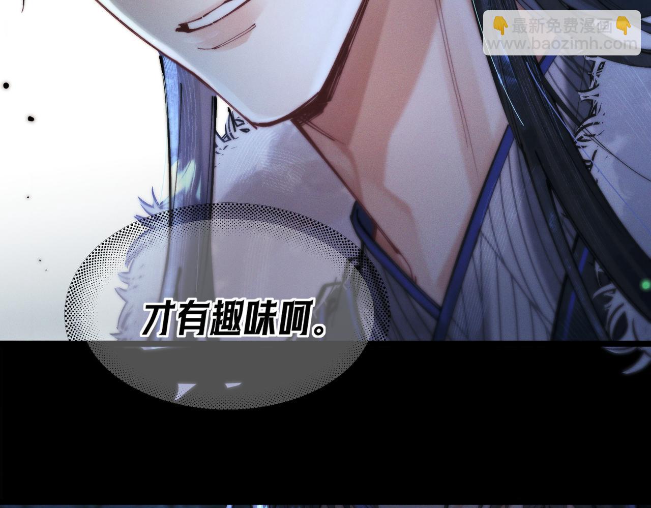 第五话 爬床被抓现场(1/3)-第6话