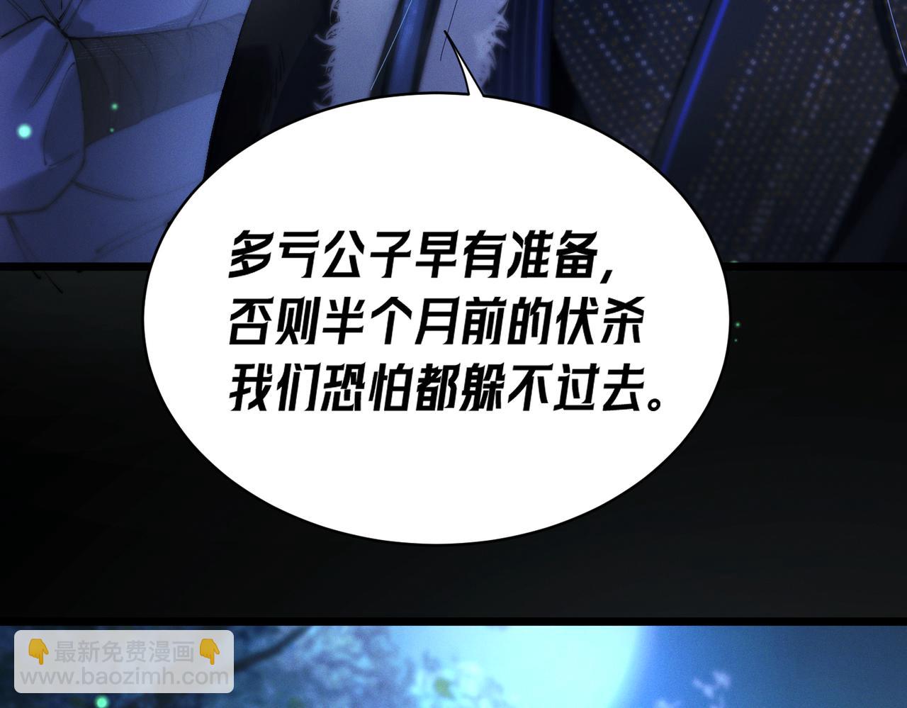 第五话 爬床被抓现场(1/3)-第6话