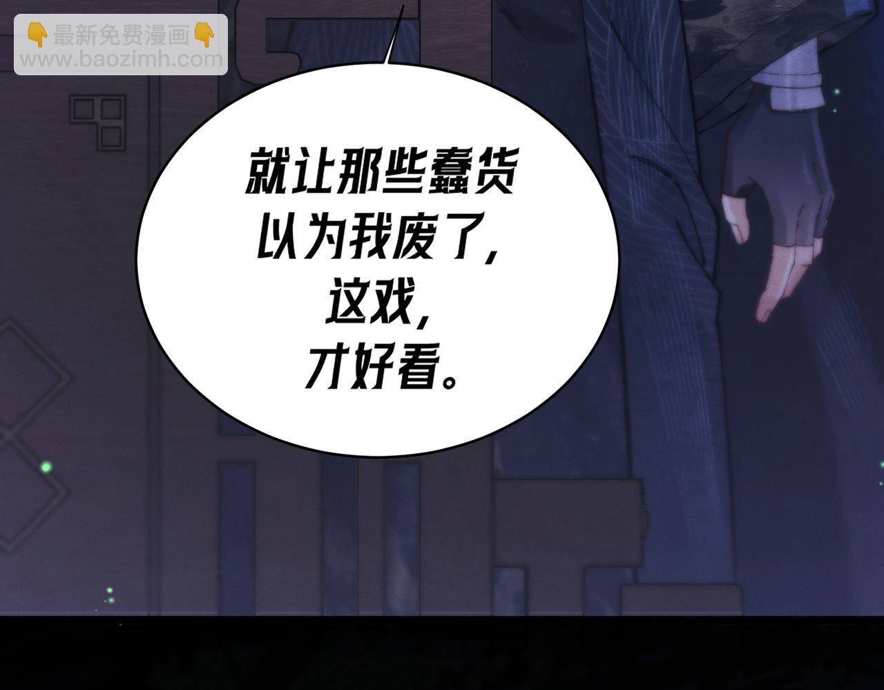 第五话 爬床被抓现场(1/3)-第6话