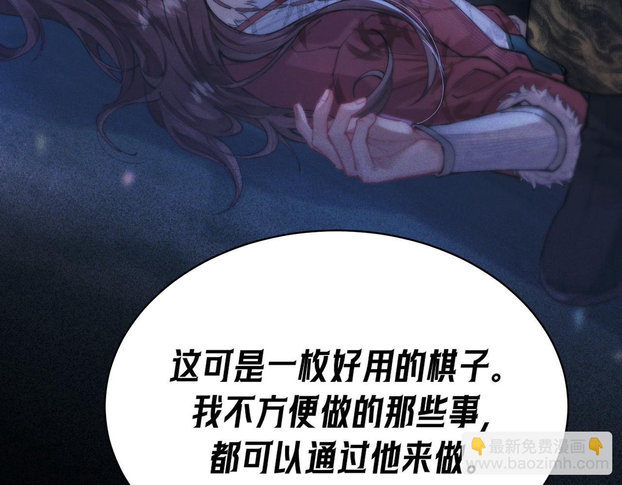 第五话 爬床被抓现场(1/3)-第6话