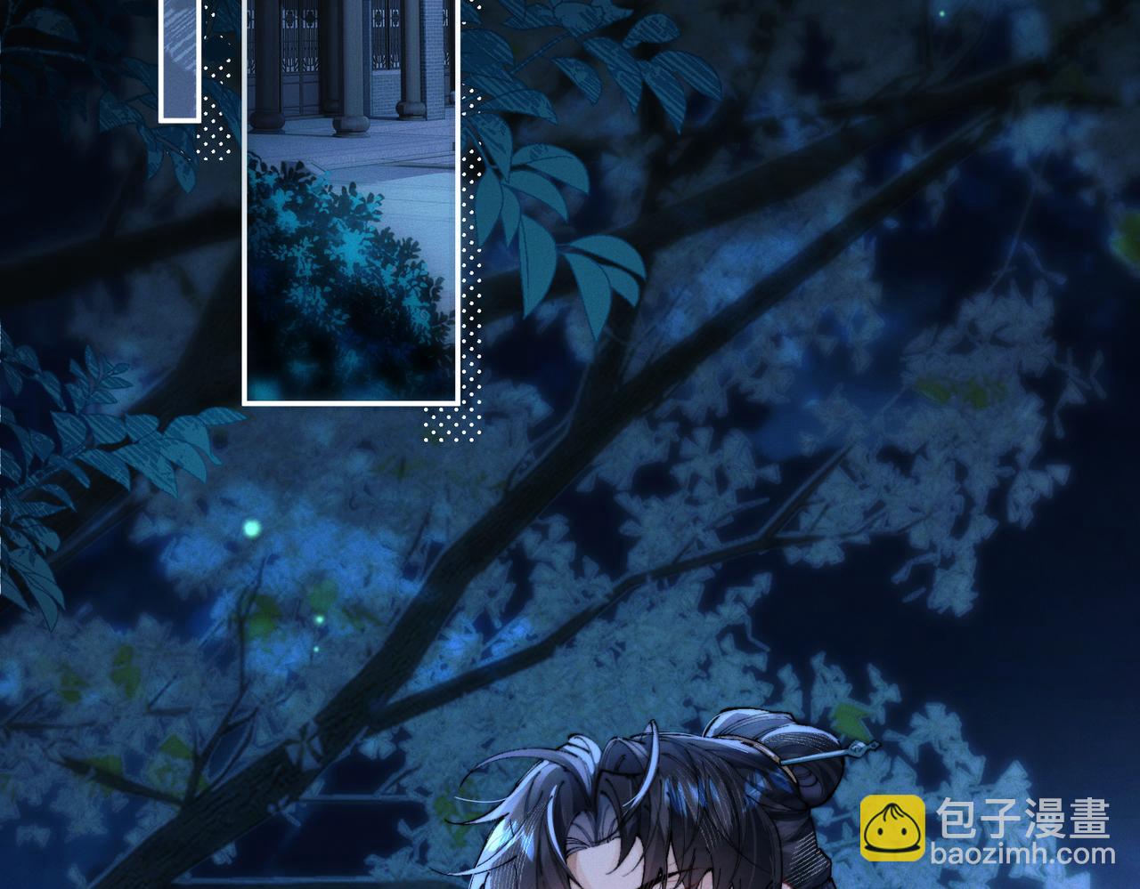 第五话 爬床被抓现场(1/3)-第6话