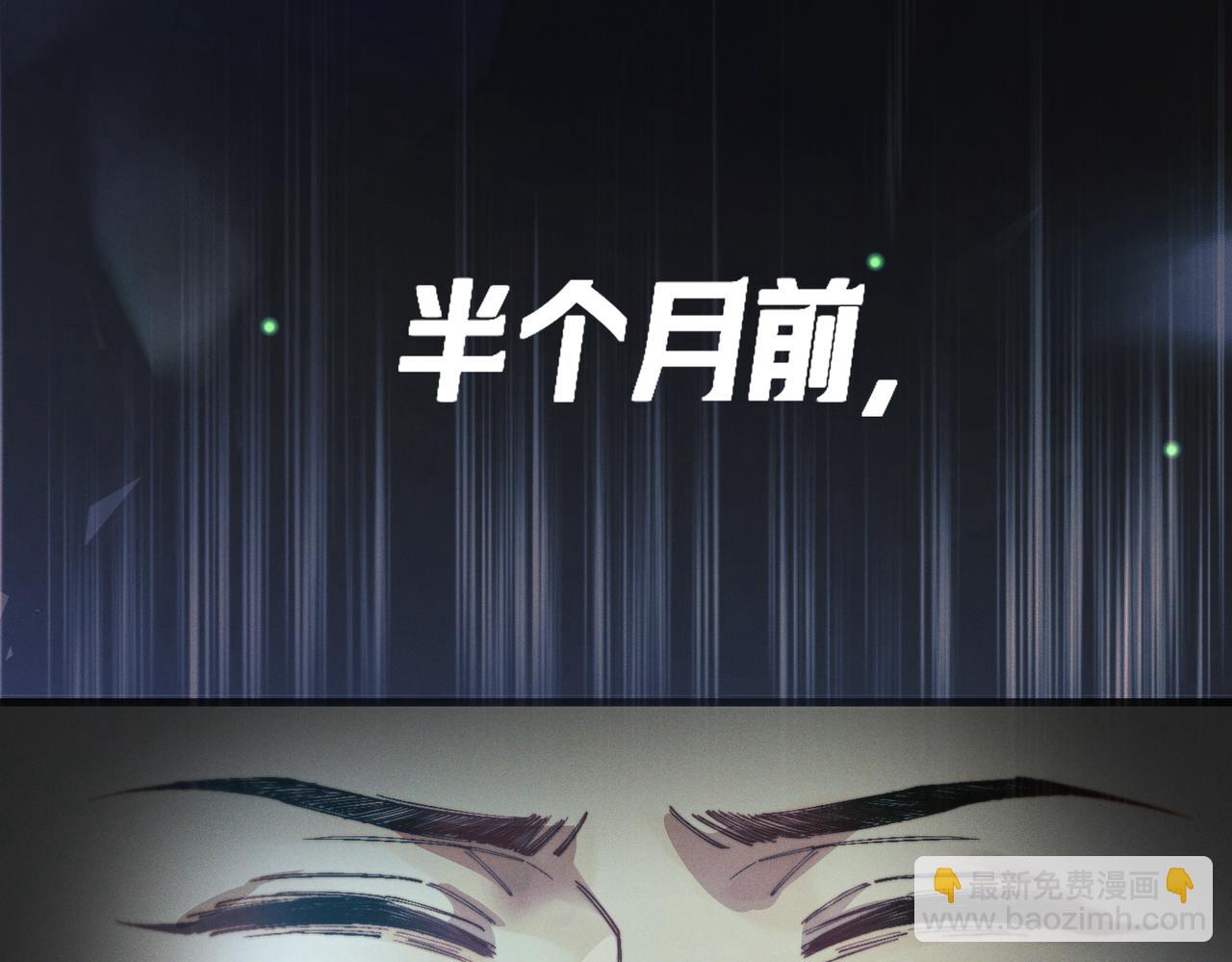 第五话 爬床被抓现场(1/3)-第6话