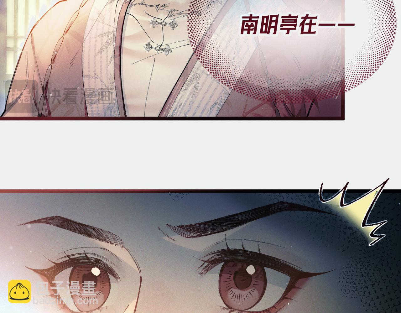 第七话  心疼他(1/3)-第8话