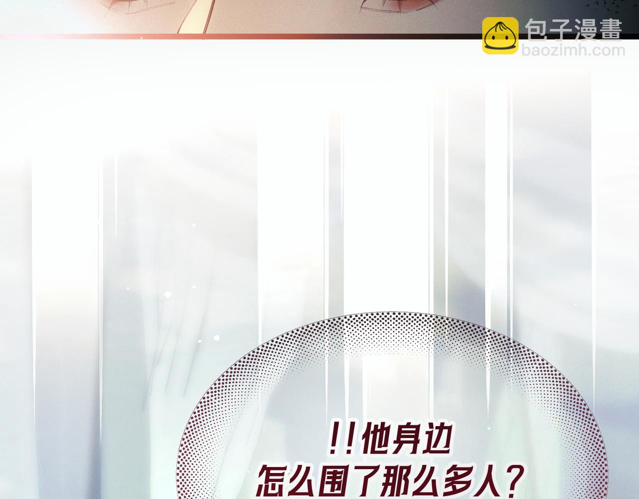 第七话  心疼他(1/3)-第8话