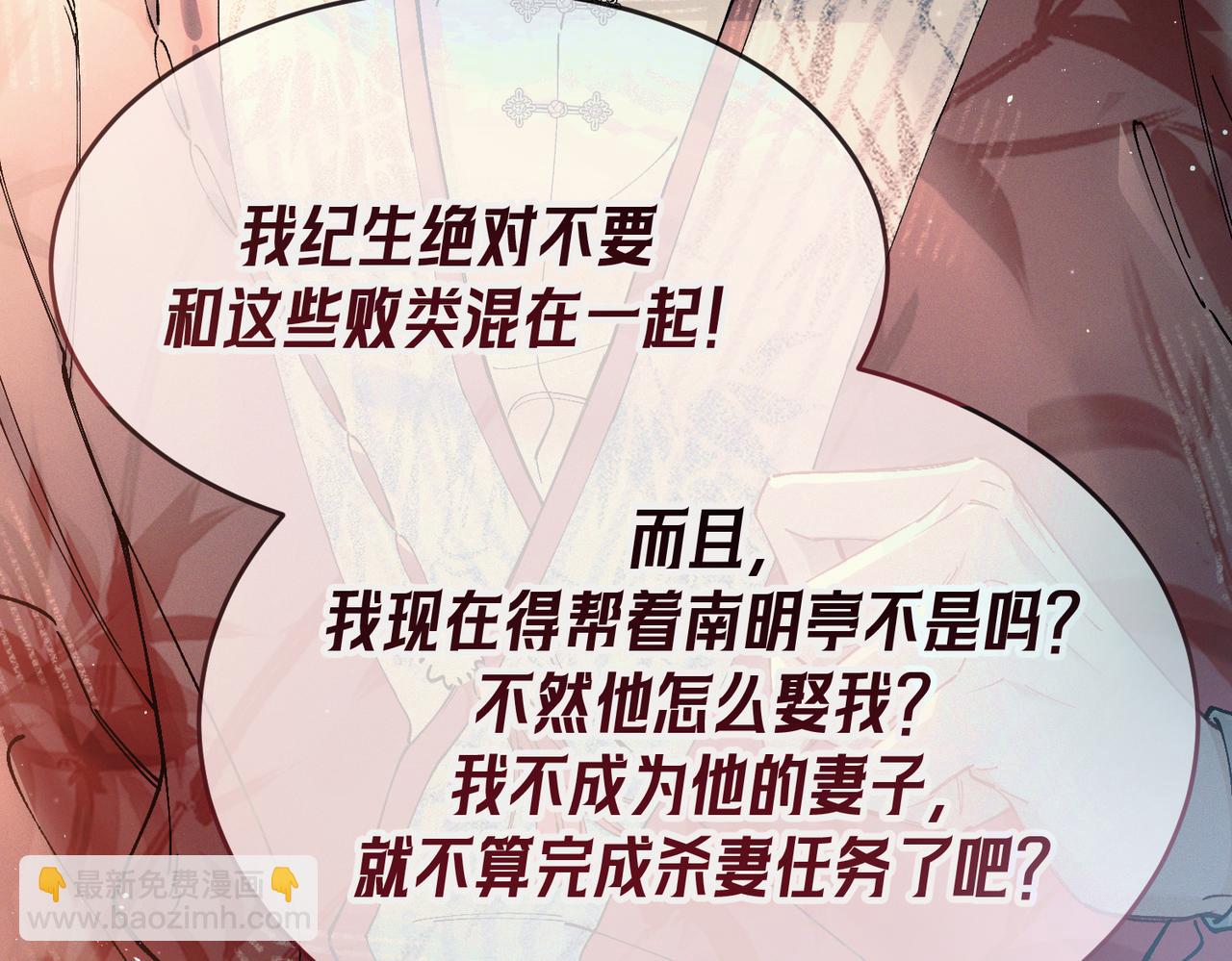 第七话  心疼他(1/3)-第8话