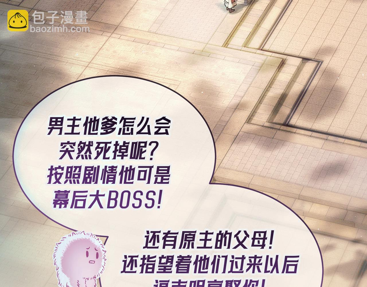 第七话  心疼他(1/3)-第8话