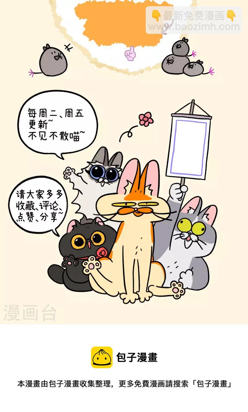 第62话1 修水管-第110话