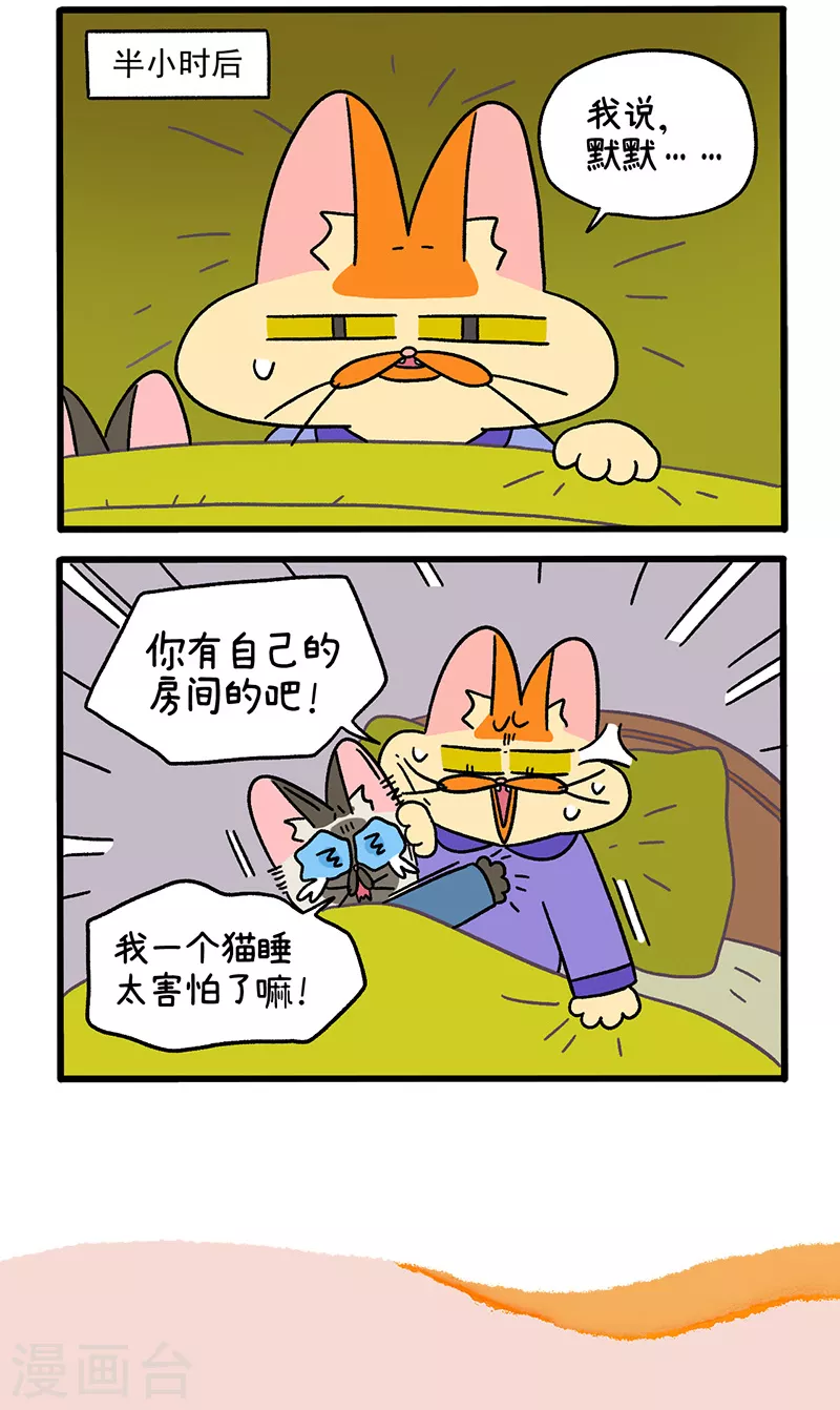 番外14上 春节-第124话