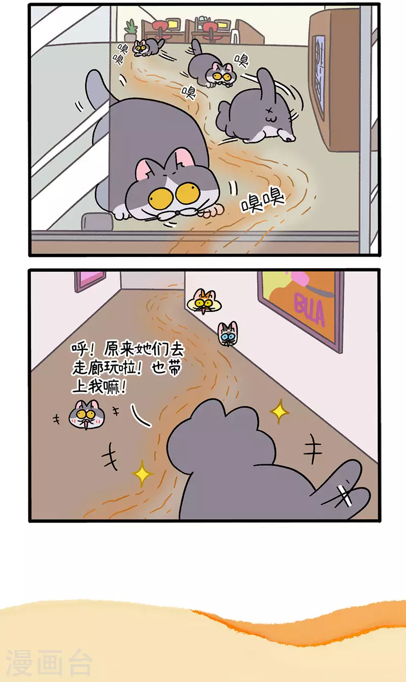 第71话1 转角遇到阿狗-第130话