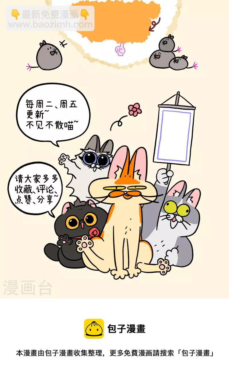 第74话1 德皮特的秘密-第136话