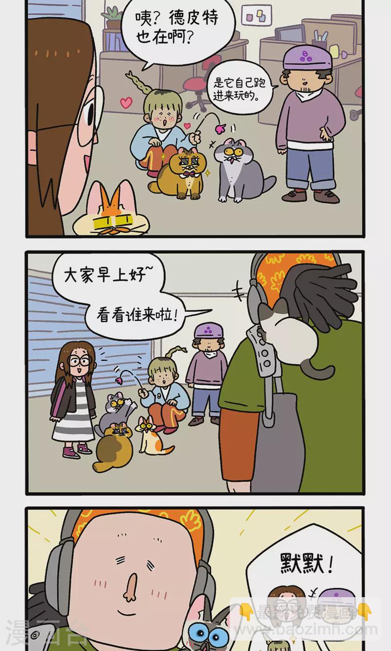 第82话1 猫咪再聚会-第148话
