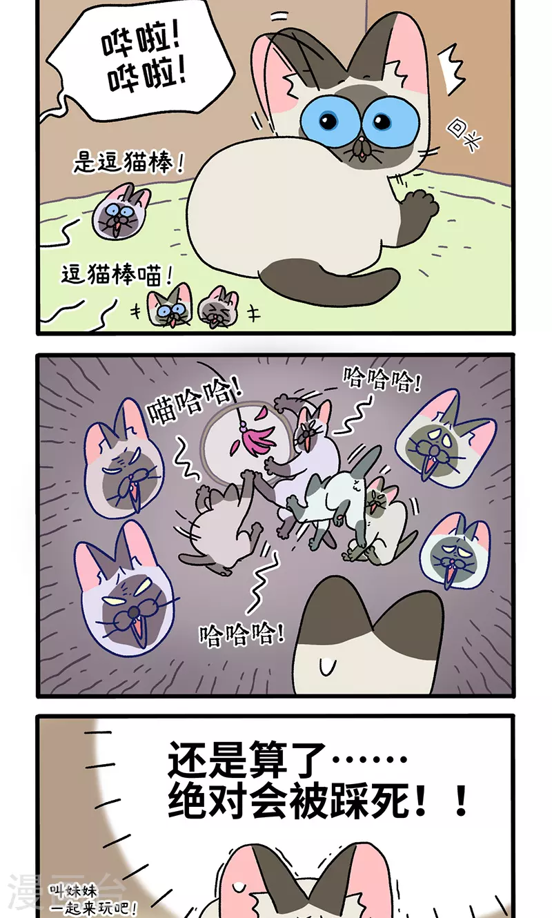 番外15上 默默的新生活1-第150话