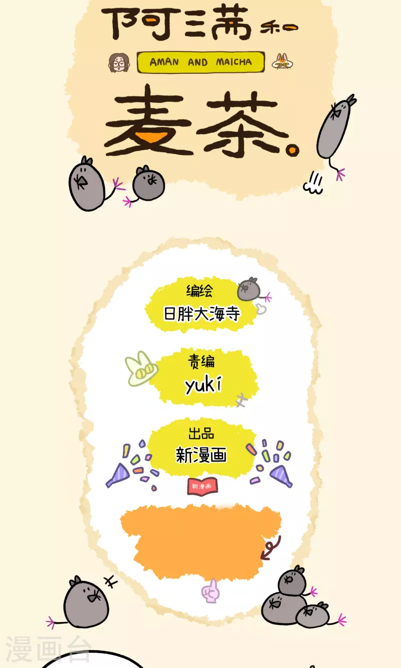 番外15上 默默的新生活1-第150话