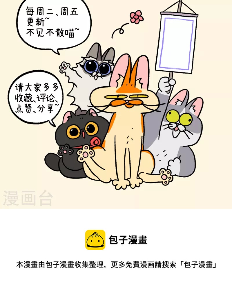 番外15上 默默的新生活1-第150话