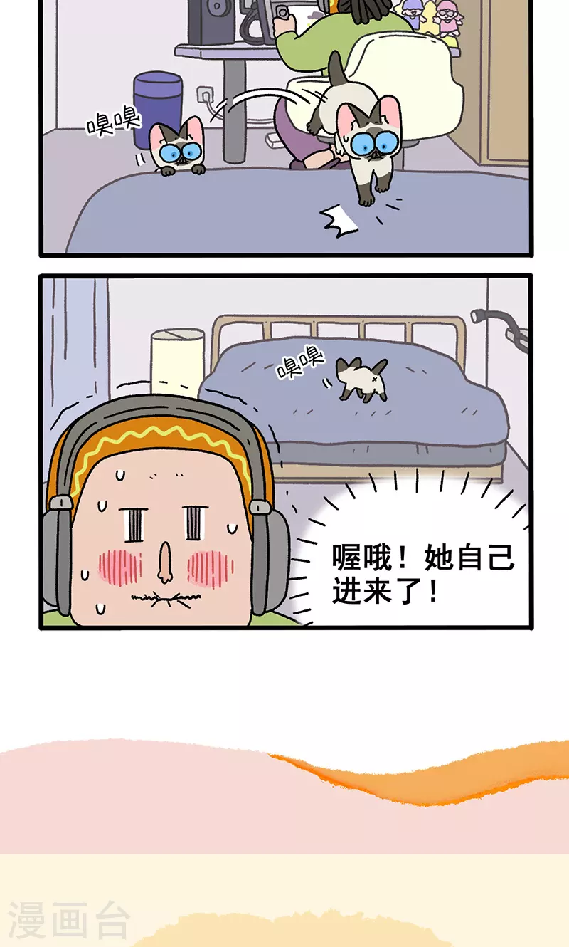 番外16上 默默的新生活2-第152话