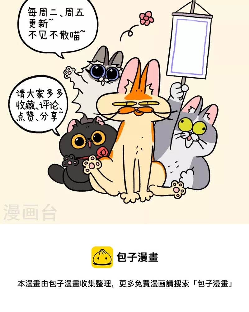 番外16上 默默的新生活2-第152话