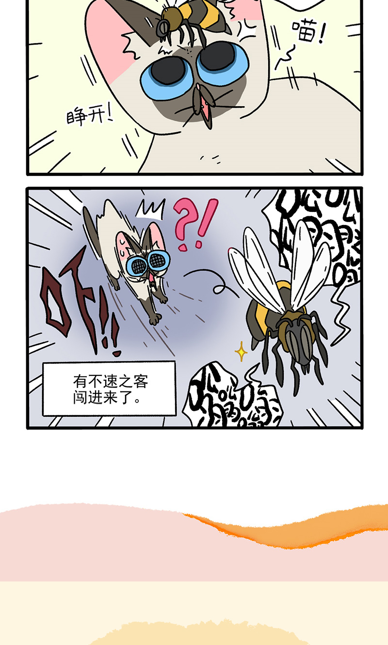 番外17上 默默的一天1-第154话