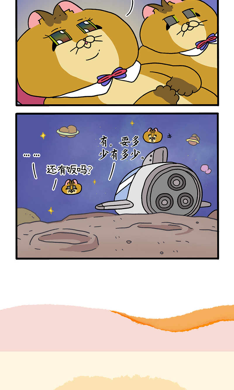 番外18上 德皮特的奇幻漂流1-第156话