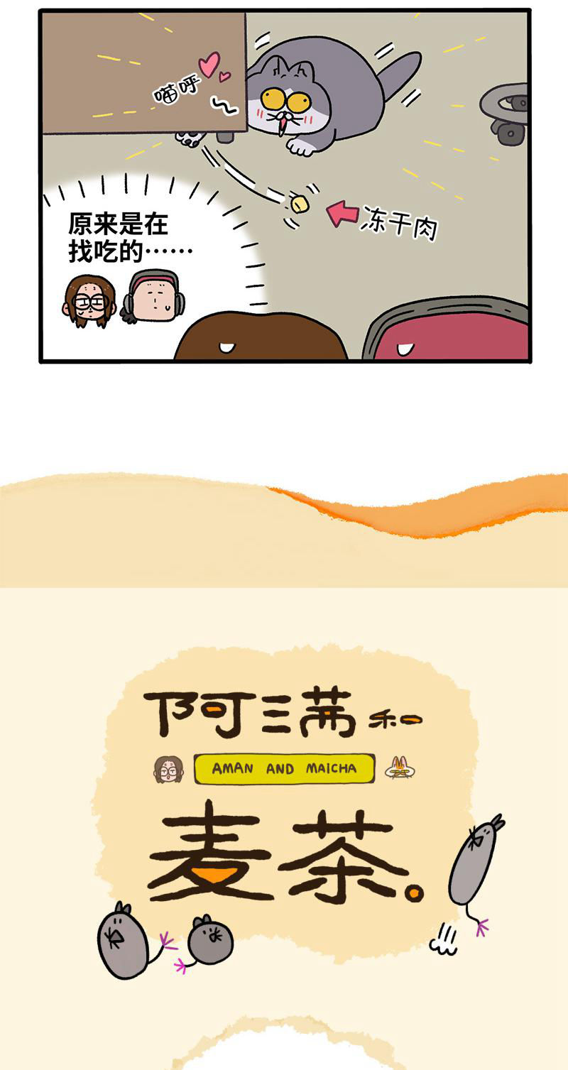 第88话1 阿狗的监护权-第164话