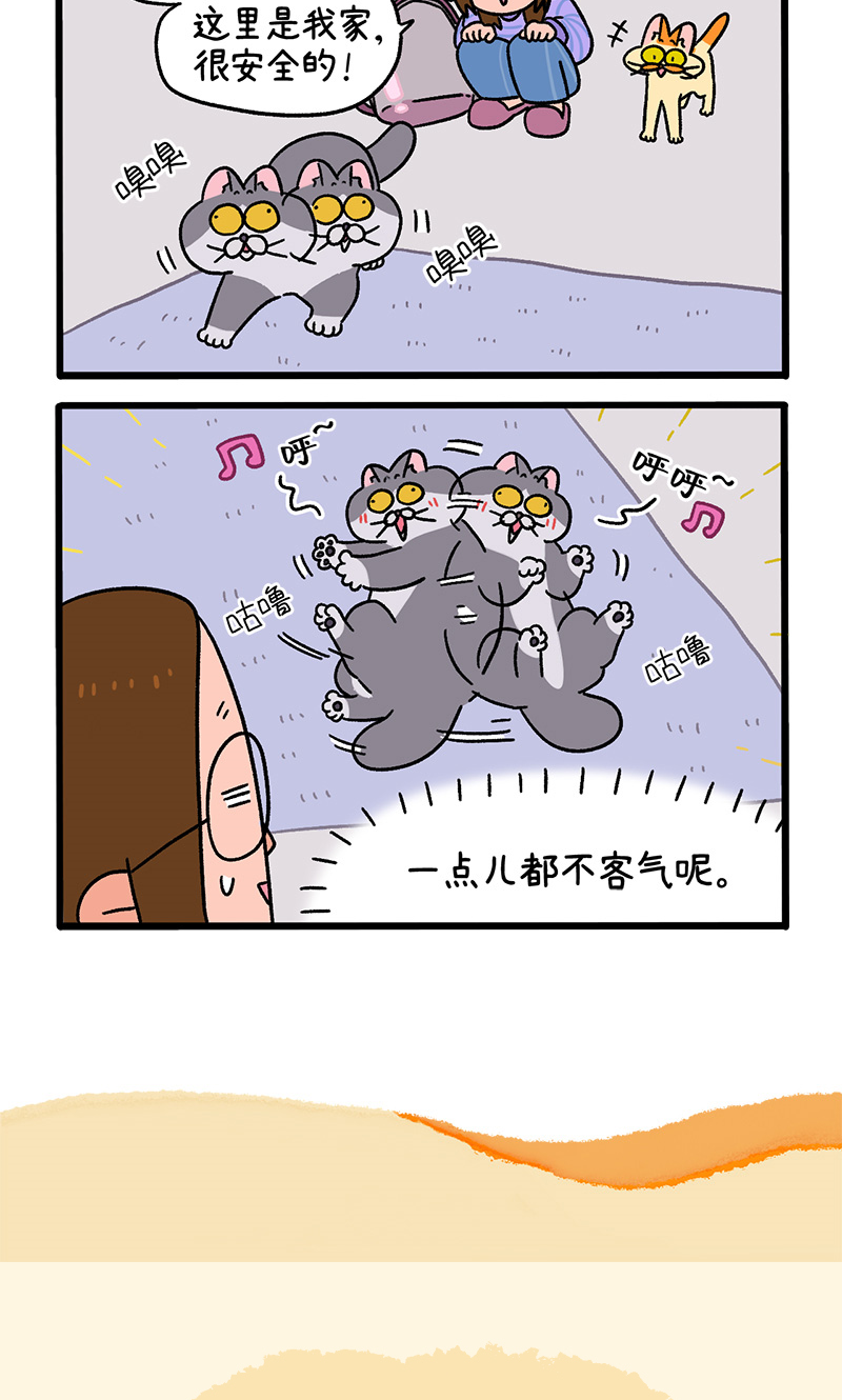 第89话1 阿狗初来乍到-第166话