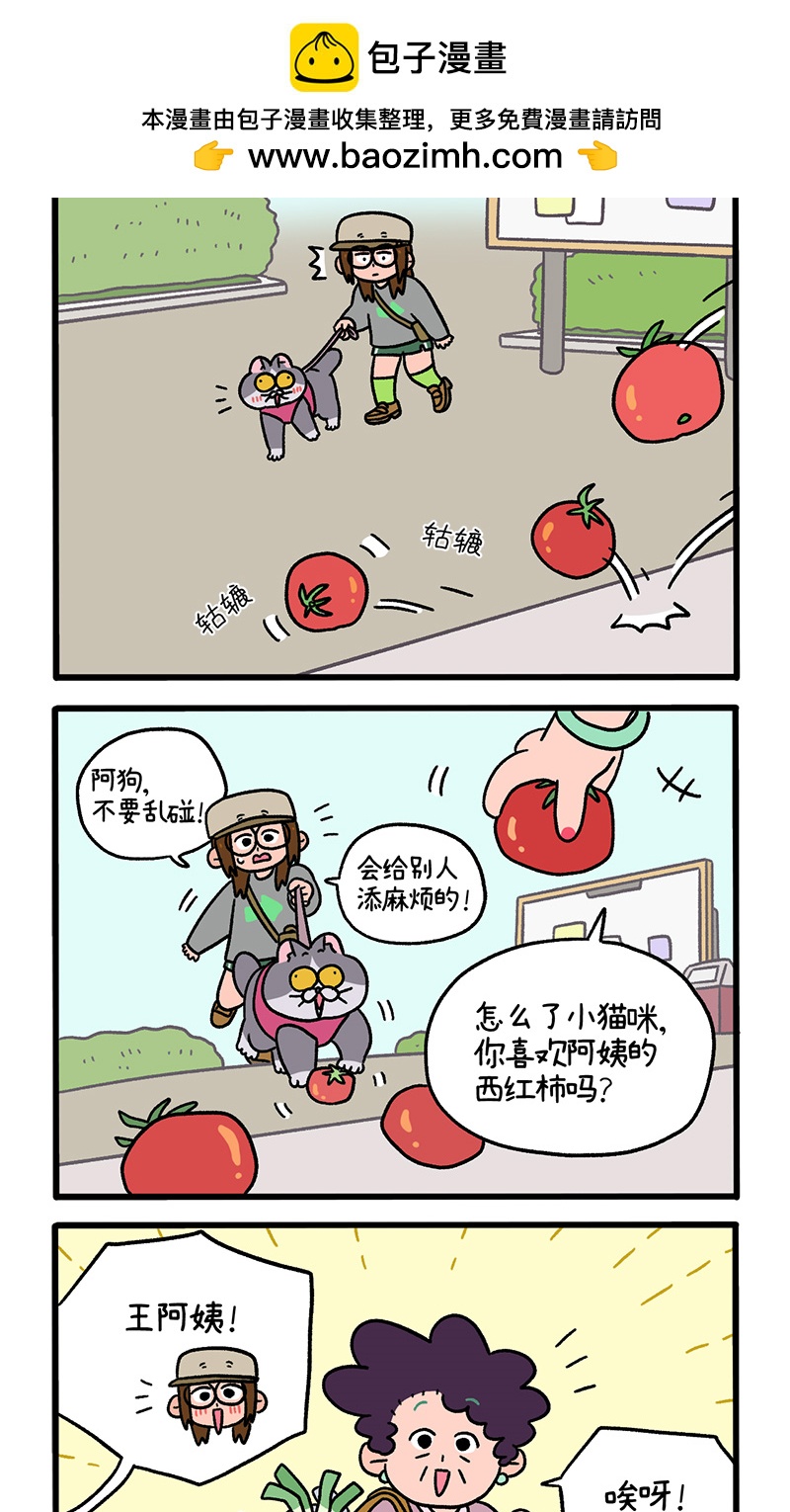 第96话1 再会老朋友-第178话