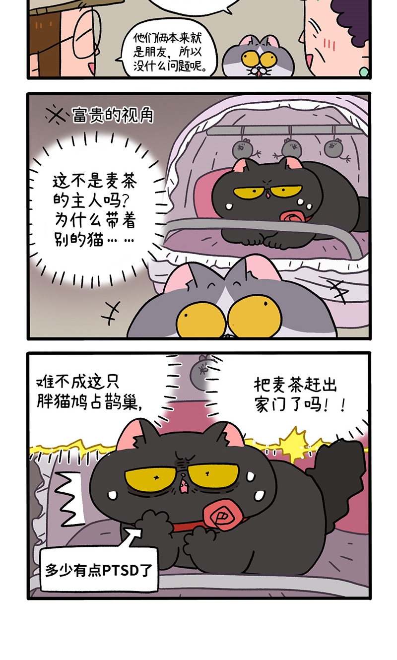 第96话1 再会老朋友-第178话