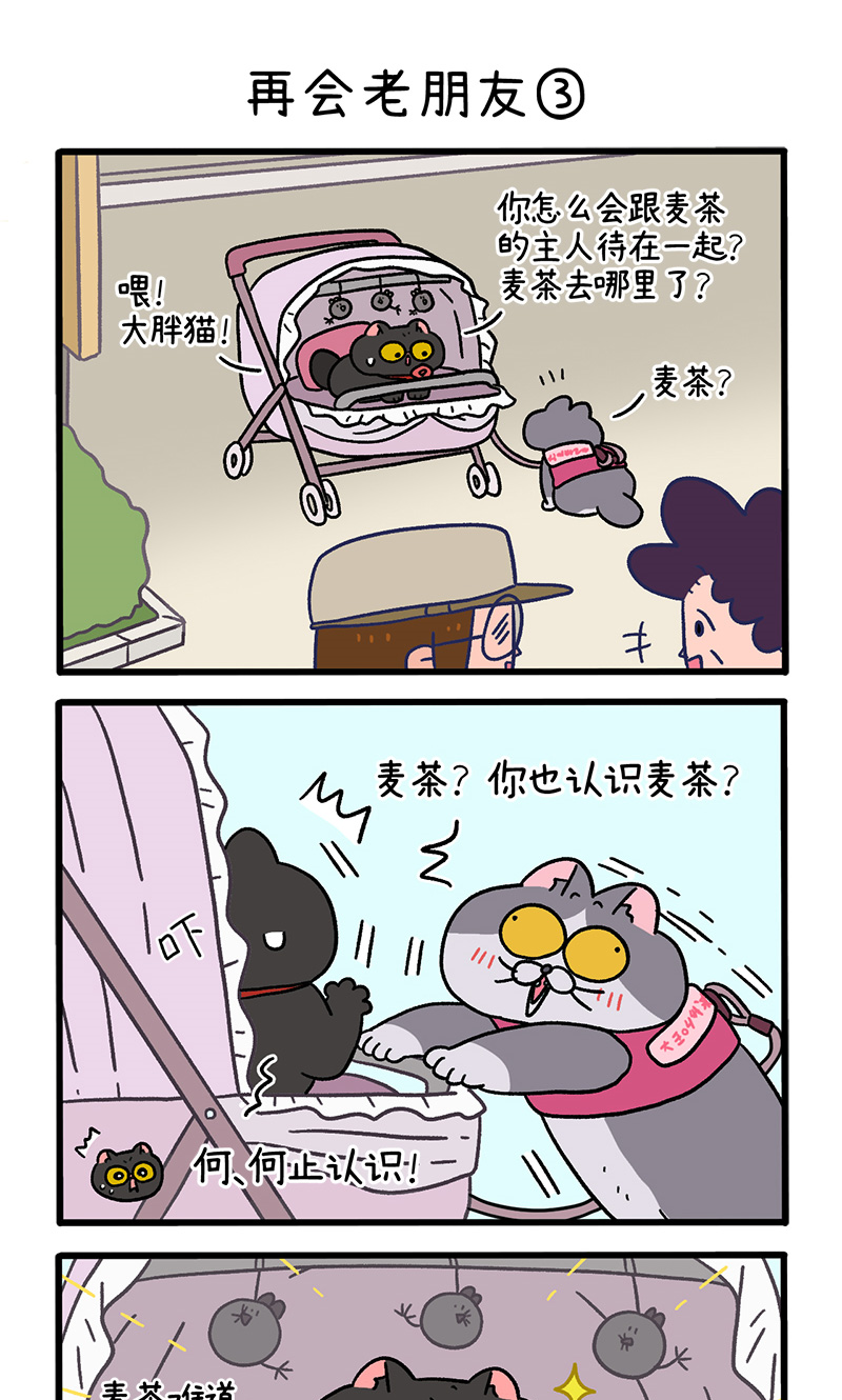 第96话1 再会老朋友-第178话