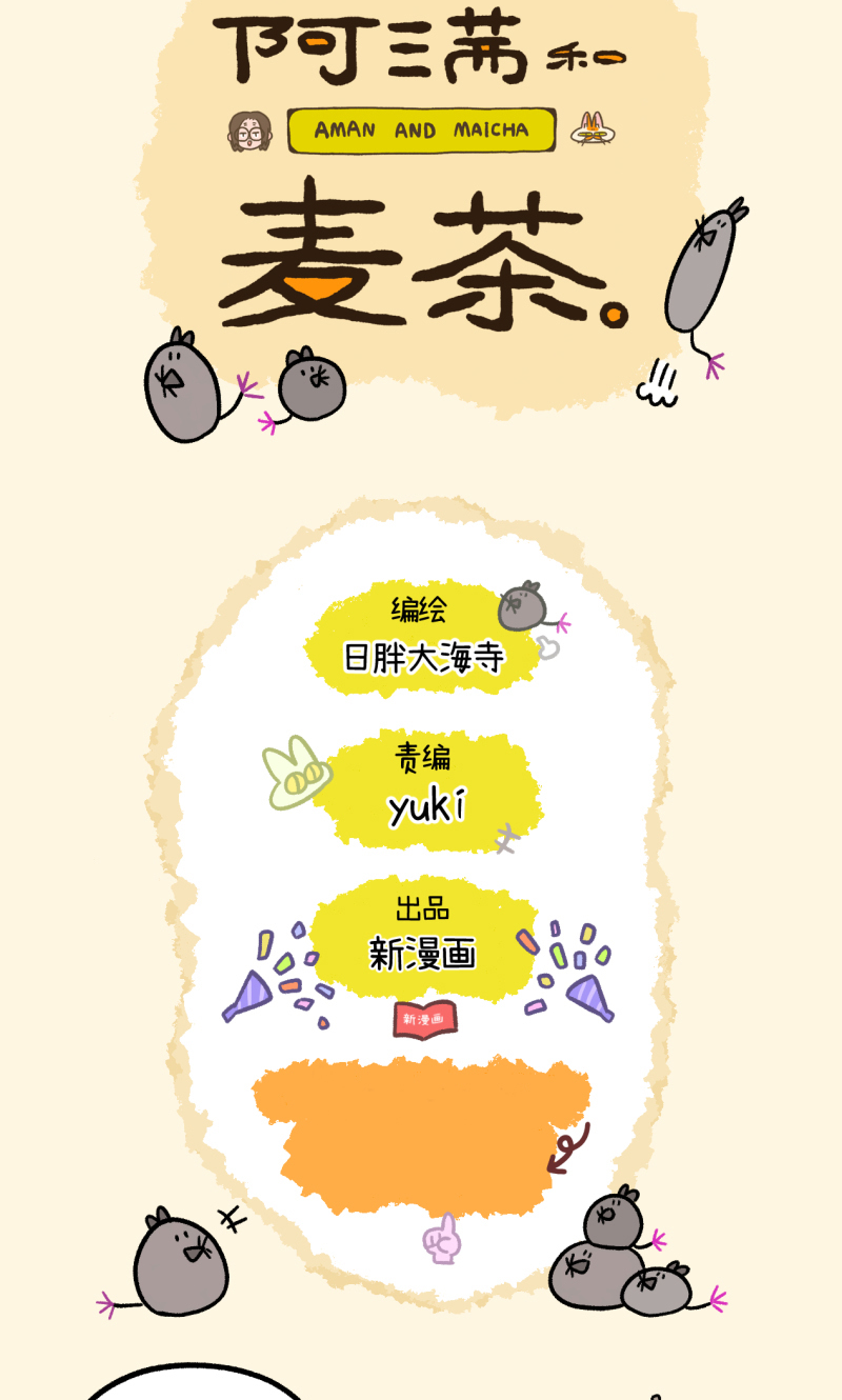 第96话1 再会老朋友-第178话