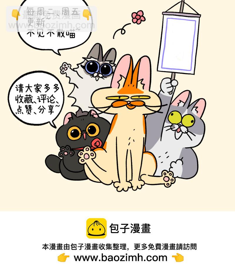 第96话1 再会老朋友-第178话