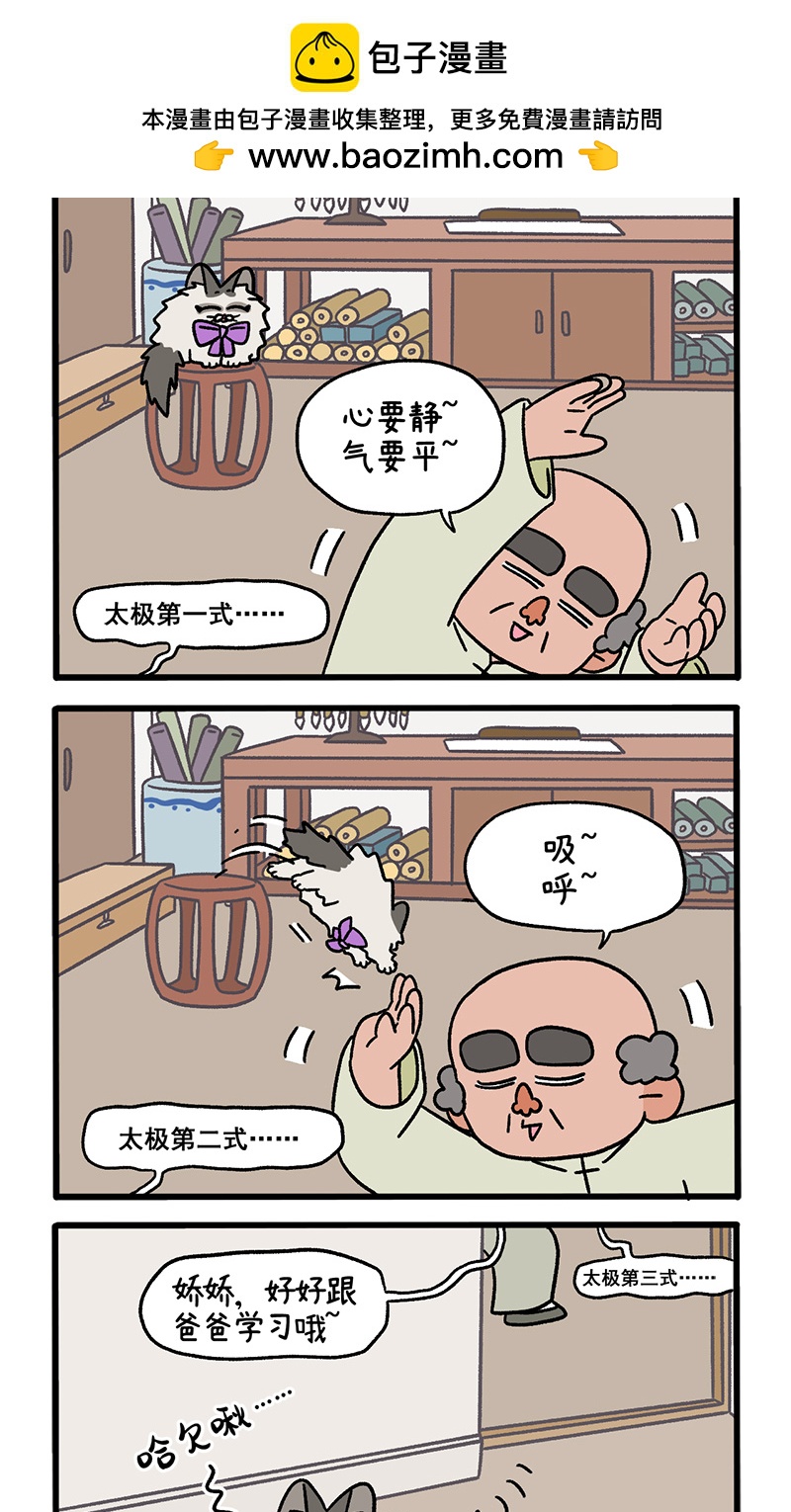 第97话1 思春期-第180话