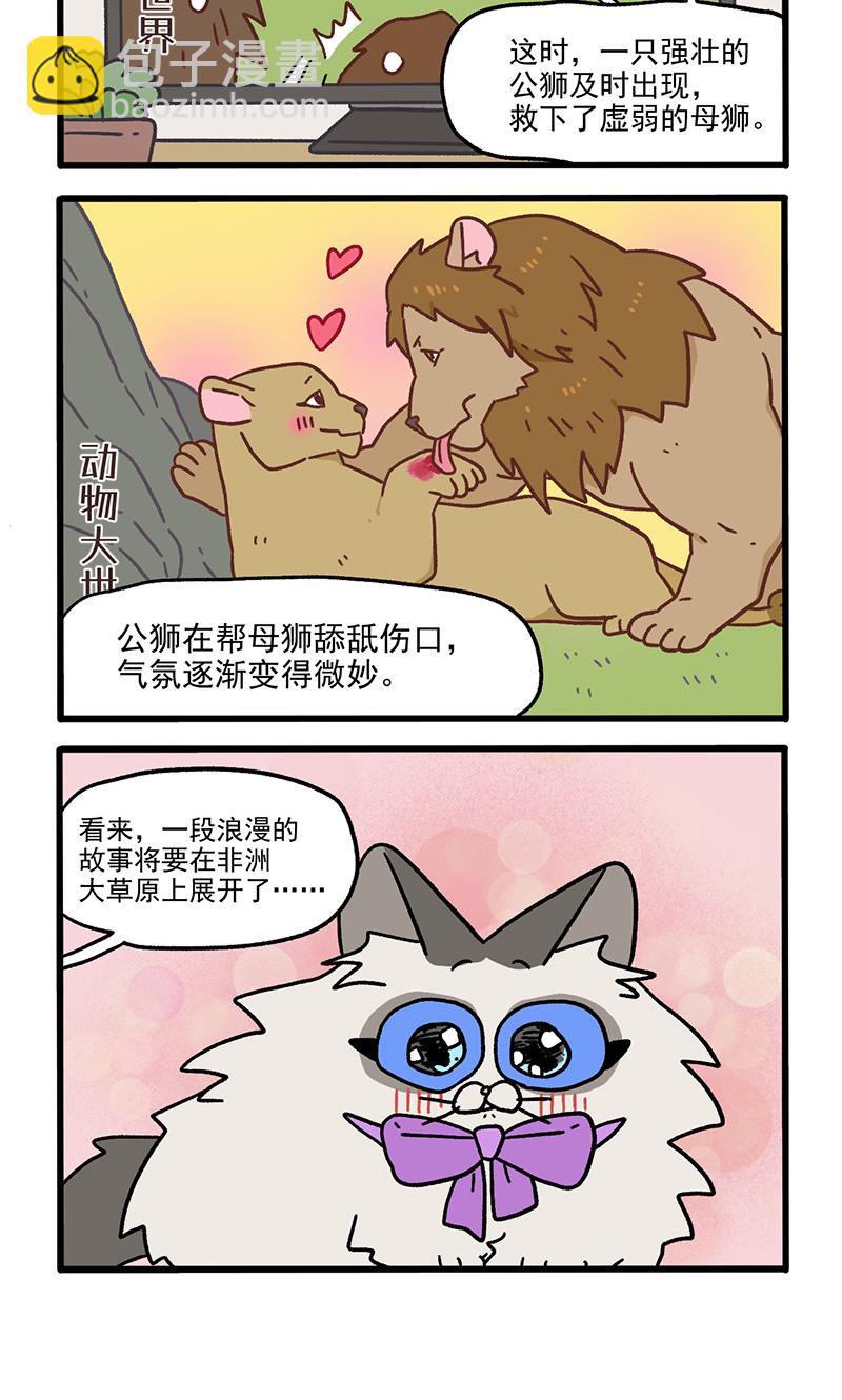 第97话1 思春期-第180话
