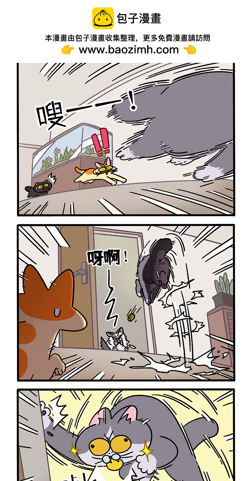 第100话1 从天而降的王子-第186话