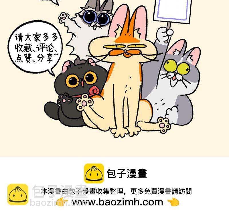 第101话1 哥哥不同意-第188话