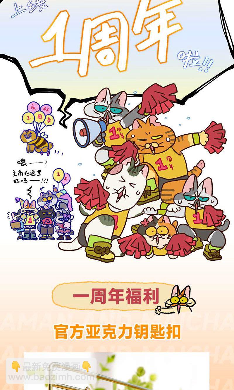 第101话1 哥哥不同意-第188话