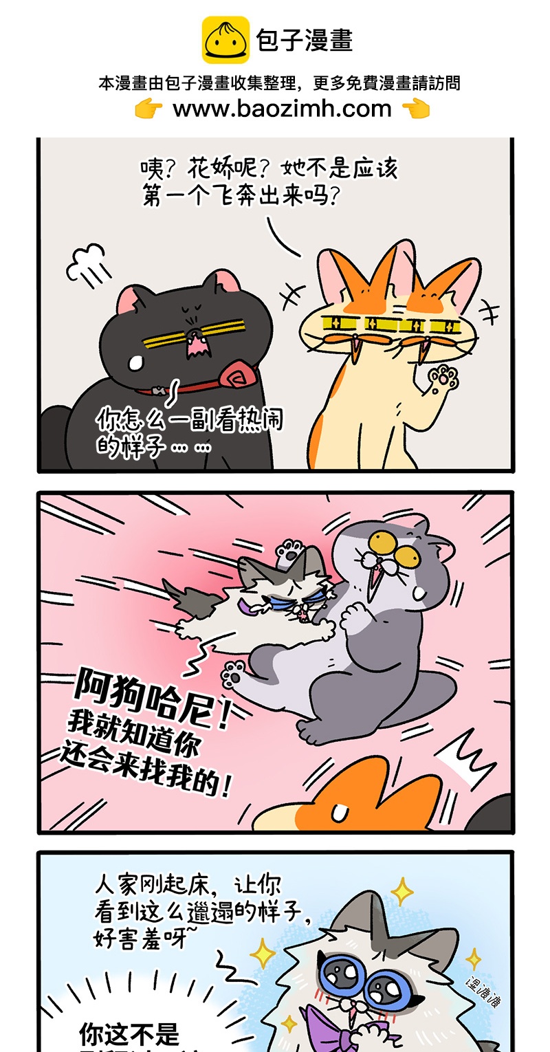 第102话1 进击的少女-第190话