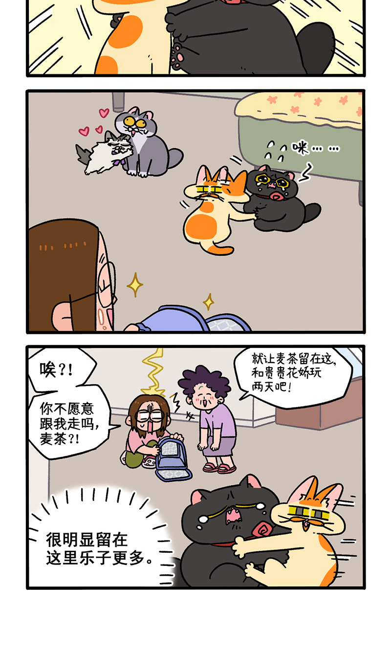 第102话1 进击的少女-第190话