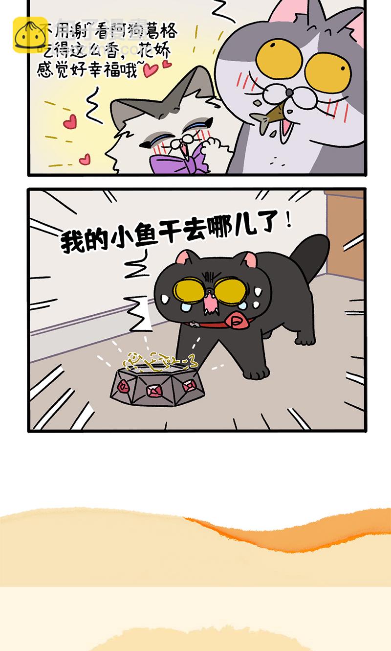 第102话1 进击的少女-第190话