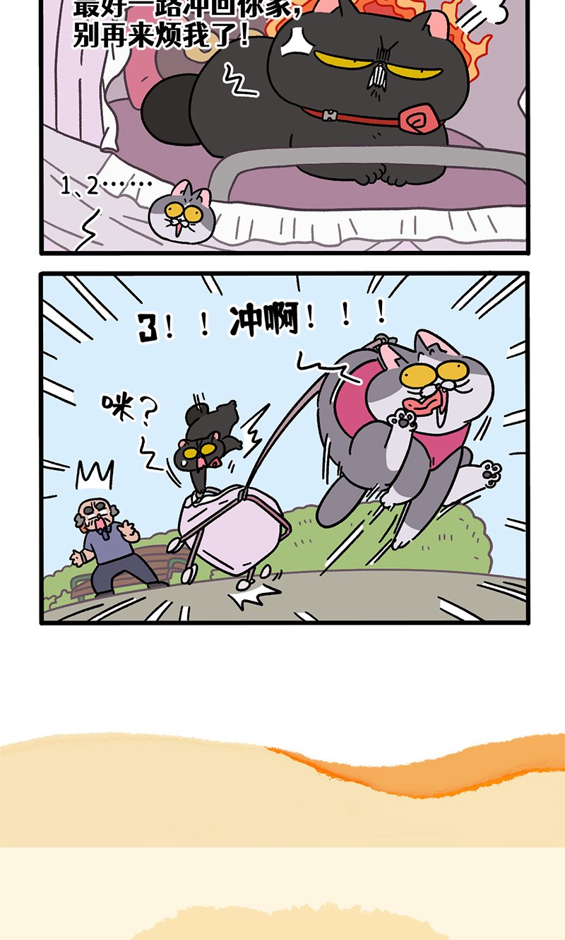第103话1 球球之魂-第192话
