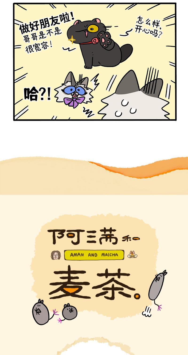 第104话1 哥哥的让步-第194话