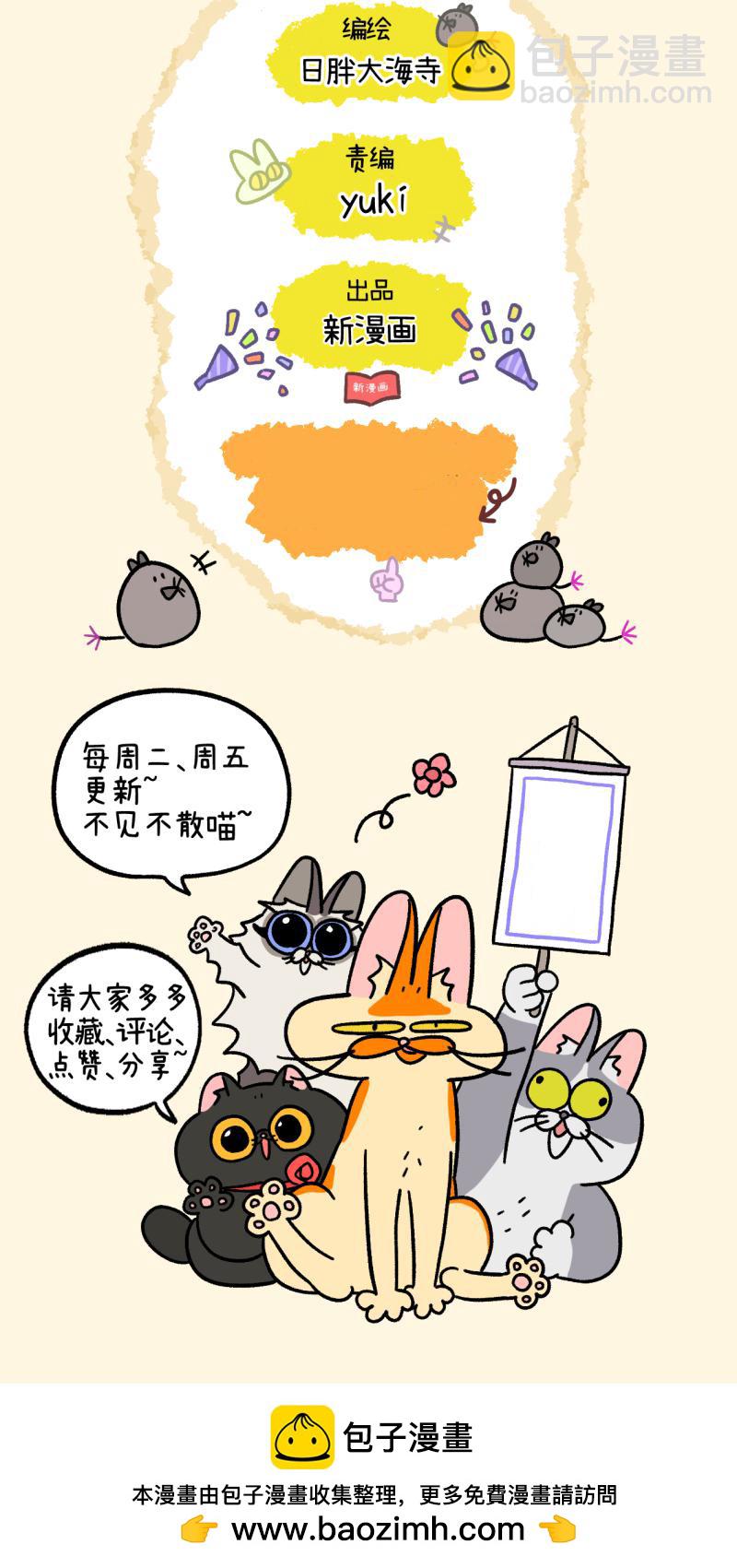 第104话1 哥哥的让步-第194话