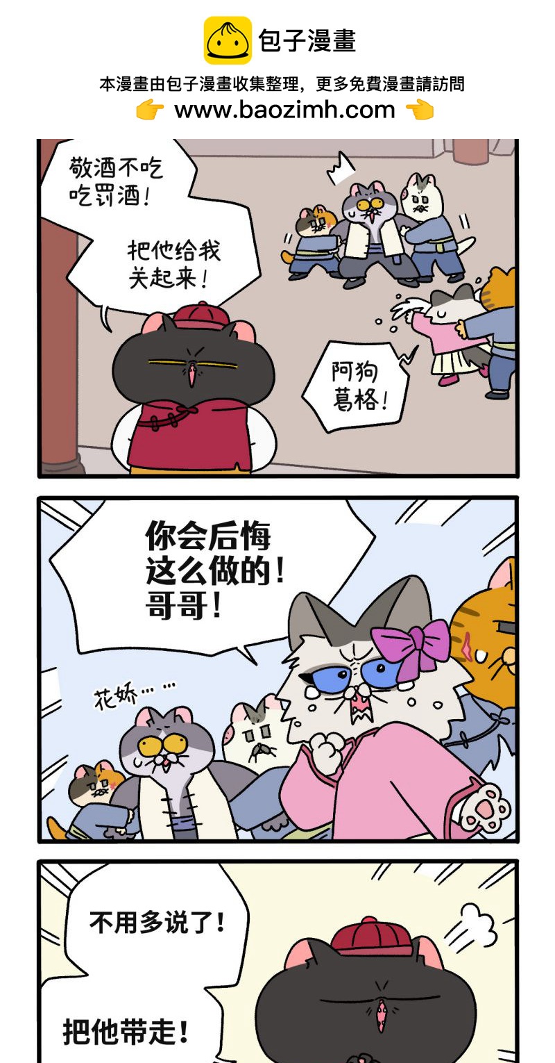 第105话1 妹妹的幸福-第196话